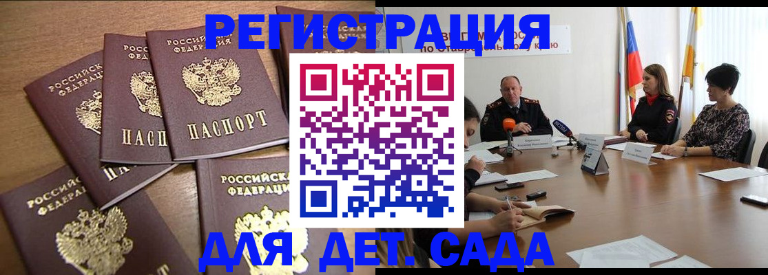 временная регистрация собственник в Когалыме